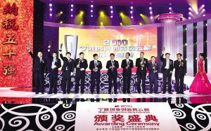 寧波市,風(fēng)云榜,創(chuàng)新,創(chuàng)業(yè)