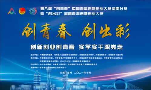 中國進(jìn)入創(chuàng)新創(chuàng)業(yè)新紀(jì)元