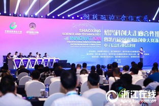 火炬杯全國(guó)創(chuàng)新創(chuàng)業(yè)大賽