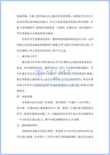 談?wù)劥髮W(xué)生如何創(chuàng)新創(chuàng)業(yè),大學(xué)生如何進(jìn)行創(chuàng)新創(chuàng)業(yè),大學(xué)生如何參與創(chuàng)新創(chuàng)業(yè)