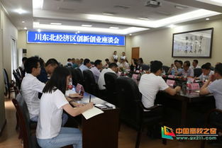 文理學(xué)院,俱樂部,創(chuàng)新,創(chuàng)業(yè)