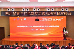 青年紅色筑夢(mèng)之旅項(xiàng)目計(jì)劃書(shū),青年紅色筑夢(mèng)之旅項(xiàng)目計(jì)劃書(shū)模板,青年紅色筑夢(mèng)之旅項(xiàng)目作品