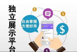 開(kāi)放式,創(chuàng)新,創(chuàng)業(yè),平臺(tái)