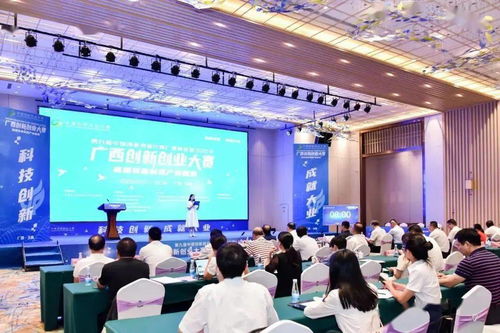 廣西2020研究生創(chuàng)新創(chuàng)業(yè)項目