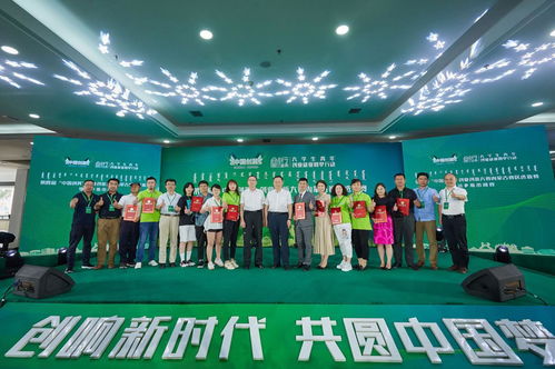 2014鄂爾多斯市創(chuàng)新創(chuàng)業(yè)