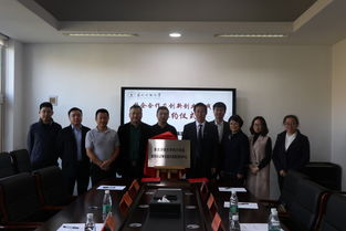 產(chǎn)學(xué)研,校企,創(chuàng)新,合作