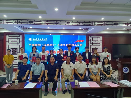 河南,中醫(yī)藥大學(xué),大賽,創(chuàng)新