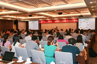 珠江人才創(chuàng)新創(chuàng)業(yè)團隊