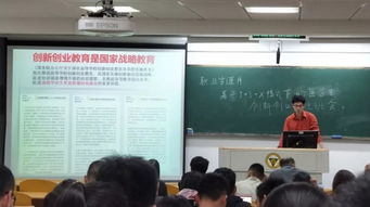 創(chuàng)新,創(chuàng)業(yè),醫(yī)學生,教育