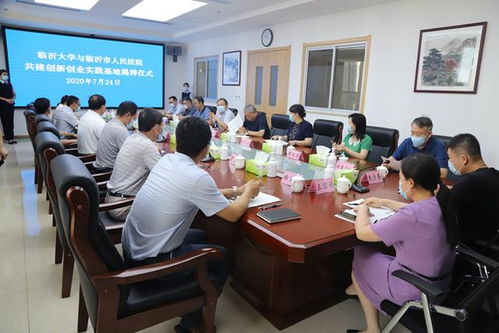 臨沂大學創(chuàng)新創(chuàng)業(yè)學費