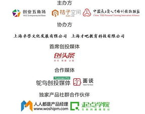 上海創(chuàng)業(yè)扶持資金申請(qǐng),關(guān)于申請(qǐng)創(chuàng)新創(chuàng)業(yè)扶持資金的報(bào)告,創(chuàng)新創(chuàng)業(yè)資金預(yù)算