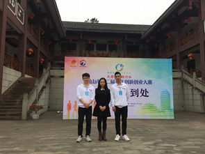 創(chuàng)青春中國青年創(chuàng)新創(chuàng)業(yè)大賽,山東青年創(chuàng)新創(chuàng)業(yè)大賽,創(chuàng)青春中國青年創(chuàng)新創(chuàng)業(yè)大賽官網(wǎng)