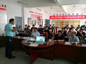 南昌工程學院創(chuàng)新創(chuàng)業(yè)大賽