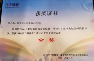 詩(shī)句,創(chuàng)新,創(chuàng)業(yè)