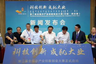 康復(fù)產(chǎn)業(yè)創(chuàng)新創(chuàng)業(yè)大賽,首屆康復(fù)產(chǎn)業(yè)創(chuàng)新創(chuàng)業(yè)大賽,大健康產(chǎn)業(yè)創(chuàng)新創(chuàng)業(yè)大賽