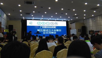 高校創(chuàng)新創(chuàng)業(yè)工作總結(jié),高校大學(xué)生創(chuàng)新創(chuàng)業(yè)教育的問(wèn)題及對(duì)策,高校邦創(chuàng)新創(chuàng)業(yè)基礎(chǔ)答案