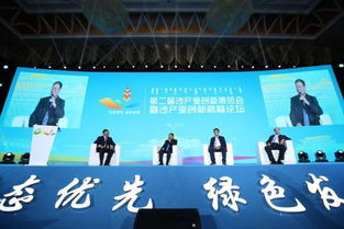 2016中國創(chuàng)新創(chuàng)業(yè)大賽行業(yè)賽