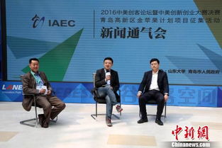 采訪創(chuàng)新創(chuàng)業(yè)團(tuán)隊(duì)的問題,創(chuàng)新創(chuàng)業(yè)團(tuán)隊(duì)名稱,創(chuàng)新創(chuàng)業(yè)團(tuán)隊(duì)介紹