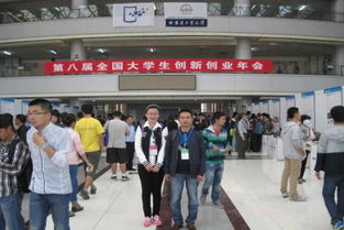 湖南,理工學(xué)院,創(chuàng)新,創(chuàng)業(yè)