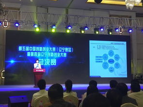 創(chuàng)新創(chuàng)業(yè)載體作用及意義