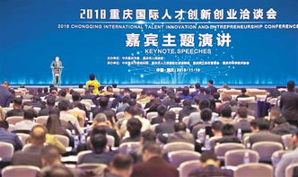 海外,創(chuàng)新,支持,創(chuàng)業(yè)