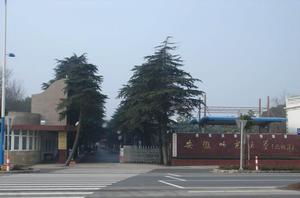 安徽師范大學皖江學院大學生創(chuàng)業(yè)創(chuàng)新項目