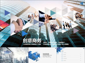 創(chuàng)新創(chuàng)業(yè)匯報(bào)ppt,創(chuàng)新創(chuàng)業(yè)匯報(bào)發(fā)言稿,創(chuàng)新創(chuàng)業(yè)匯報(bào)工作總結(jié)