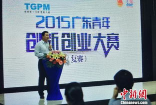 創(chuàng)新創(chuàng)業(yè)大賽前言