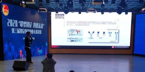 中國,大賽,創(chuàng)新,創(chuàng)業(yè)