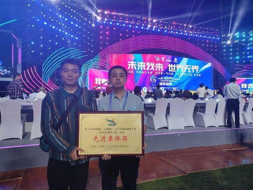 創(chuàng)新創(chuàng)業(yè)大賽采訪裁判長(zhǎng)