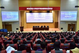 大學(xué)生創(chuàng)新創(chuàng)業(yè)專題報(bào)告,創(chuàng)新創(chuàng)業(yè)專題報(bào)告心得體會(huì),自動(dòng)化創(chuàng)新創(chuàng)業(yè)專題報(bào)告