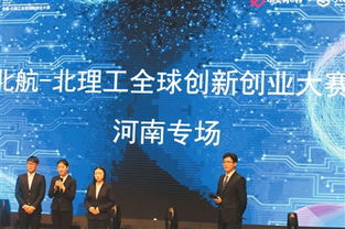 激情創(chuàng)新創(chuàng)業(yè)