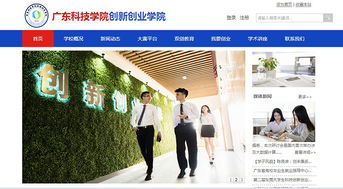 人才創(chuàng)新創(chuàng)業(yè)平臺(tái)建設(shè),創(chuàng)新創(chuàng)業(yè)孵化平臺(tái)建設(shè),創(chuàng)新創(chuàng)業(yè)實(shí)踐平臺(tái)建設(shè)