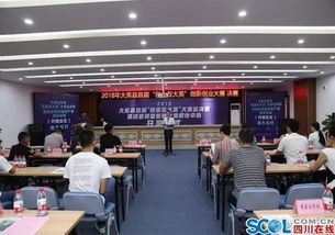 大英縣,孵化,服務(wù)中心,創(chuàng)新