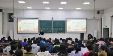 團課,科技創(chuàng)新,創(chuàng)業(yè)