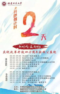 創(chuàng)業(yè)機會,來源,創(chuàng)新