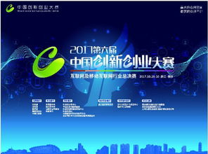 互聯(lián)網(wǎng),黑龍江省,第六屆,官網(wǎng)