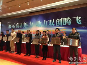 創(chuàng)新創(chuàng)業(yè)教育改革示范高校,首批創(chuàng)新創(chuàng)業(yè)示范高校,深化創(chuàng)新創(chuàng)業(yè)教育改革示范高校