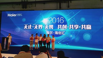 創(chuàng)新,解決,創(chuàng)業(yè),創(chuàng)客來