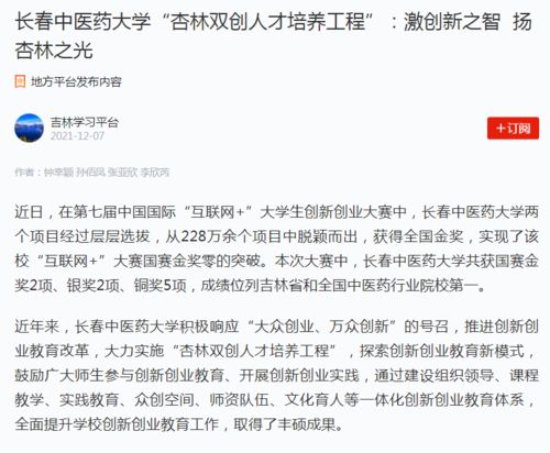 關(guān)于創(chuàng)新創(chuàng)業(yè)的演講稿,以創(chuàng)新創(chuàng)業(yè)為主題的演講稿,大學(xué)生創(chuàng)新創(chuàng)業(yè)演講稿