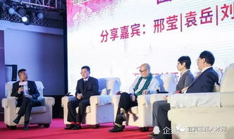 聯(lián)合會(huì),四川大學(xué),創(chuàng)新,創(chuàng)業(yè)