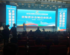 大眾,萬(wàn)眾,用地,創(chuàng)新