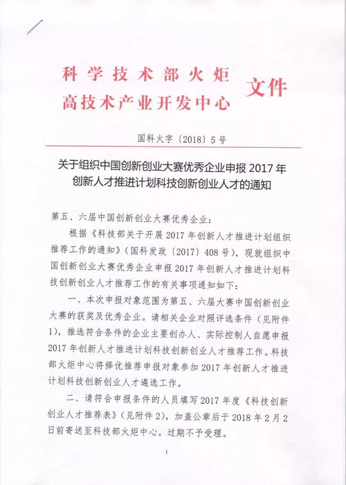 演講稿,大賽,創(chuàng)新,創(chuàng)業(yè)