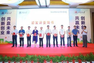 計劃書,未來,創(chuàng)新,創(chuàng)業(yè)