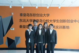 大學(xué)生創(chuàng)新創(chuàng)業(yè)協(xié)會(huì)宣傳部面試