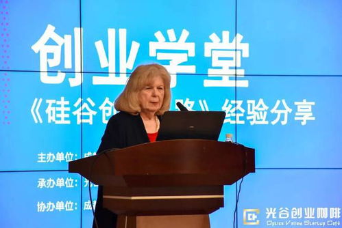 學(xué)堂在線創(chuàng)新創(chuàng)業(yè)