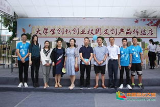 大學(xué)生創(chuàng)新創(chuàng)業(yè)校園文創(chuàng)策劃書,大學(xué)生創(chuàng)新創(chuàng)業(yè)校園共享單車,大學(xué)生創(chuàng)新創(chuàng)業(yè)校園服務(wù)