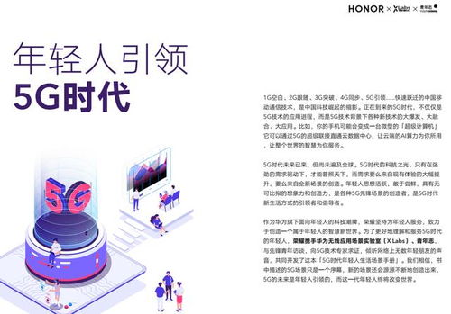 設(shè)想,創(chuàng)新,創(chuàng)業(yè)