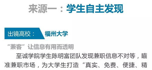 大學生創(chuàng)新創(chuàng)業(yè)項目團隊分析怎么寫