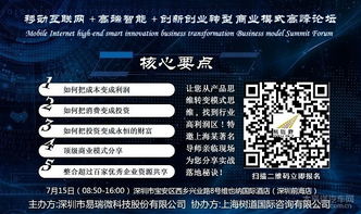 商業(yè)創(chuàng)新創(chuàng)業(yè)社區(qū)模式